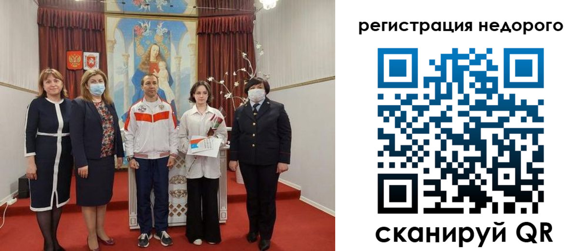 временная регистрация собственник в Ишимбае
