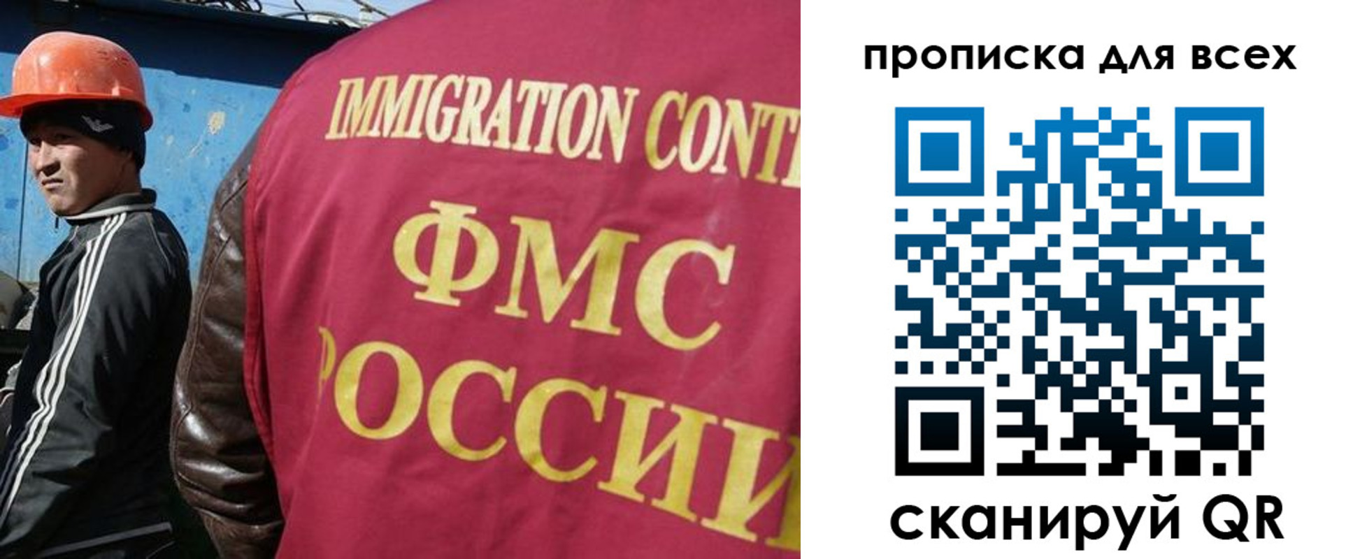 временная регистрация собственник в Ишимбае