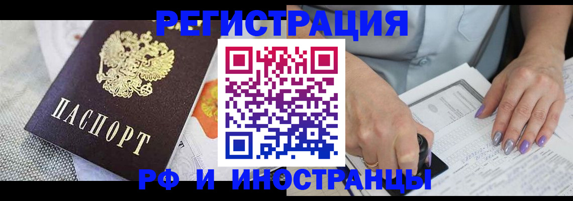 форма 3 в Ишимбае